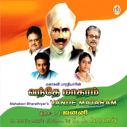 Mahakavi Bharathiyars Vande Mataram